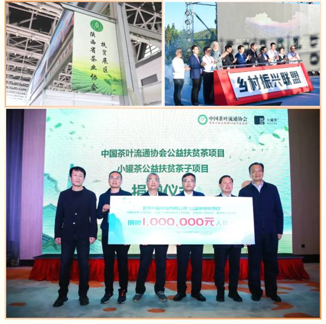 有关于“最难年份”2020的茶界顶流事件回顾的新闻