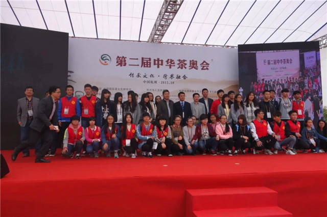 有关于茗动茶都，风雅杭州 第七届中华茶奥会将于12月26日在杭启幕的热门新闻(1)