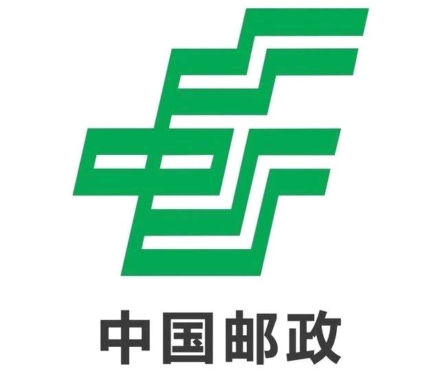 有关于没想到，中国邮政卖奶茶：一铺开就是全国第一的热门信息(2)