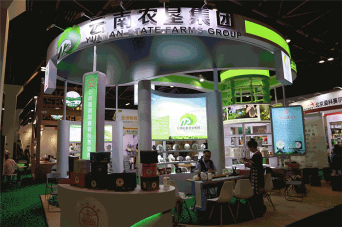 关于40+有机茶企业展现“中国标准”，与六国有机产品同登亚洲大舞台的热门消息(1)