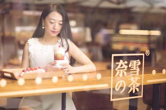 关于奈雪的茶 被“全球茶饮第一股”迷乱了眼的最新消息(1)
