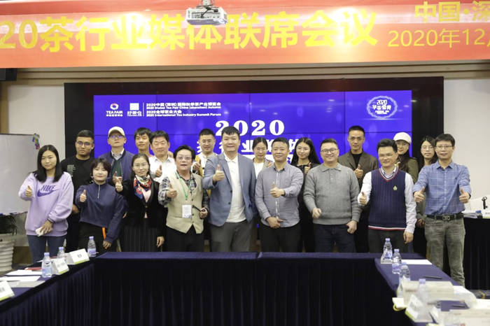有关于陕西省茶叶流通协会2020年度工作亮点大盘点的热门信息(9)
