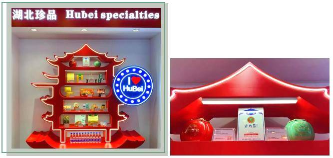 有关于外交部蓝厅内，湖北“一红一黑一绿”茶名片获高度关注的消息