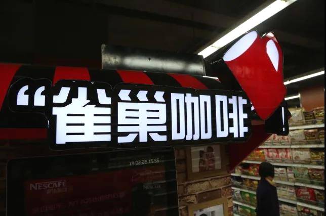 关于云垦茶业携手云南省茶叶电子商务协会打通云茶产业链的最新消息