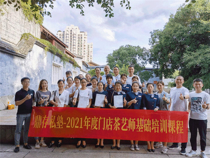 有关于福鼎白茶热度超过西湖龙井?白茶“存时代”即将开启,你准备好了吗?的最新信息(7)