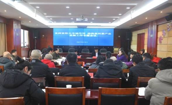 有关于发挥贵阳大市场优势 助推贵州茶产业发展的资讯