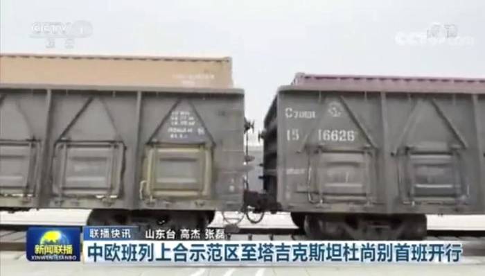 有关于上合组织20周年:云鼎柑普获颁“塔中友谊特别贡献奖”的热门新闻(4)