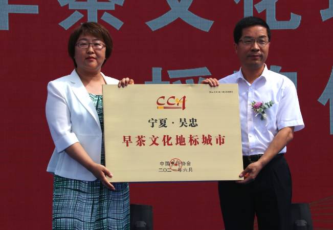 关于2021大西北吴忠早茶美食文化节 擦亮宁夏新名片的热门资讯(2)