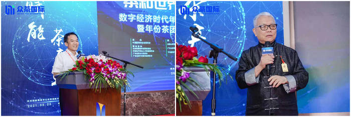 关于开创行业新局面！数字经济时代年份茶发展高峰论坛暨年份茶团体标准专家咨询会圆满举行的新闻(21)