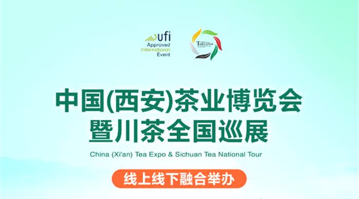 有关于一周速读丨茶行业科技创新成果、2021年古树春茶产量分析、中国茶的困局的新闻(4)