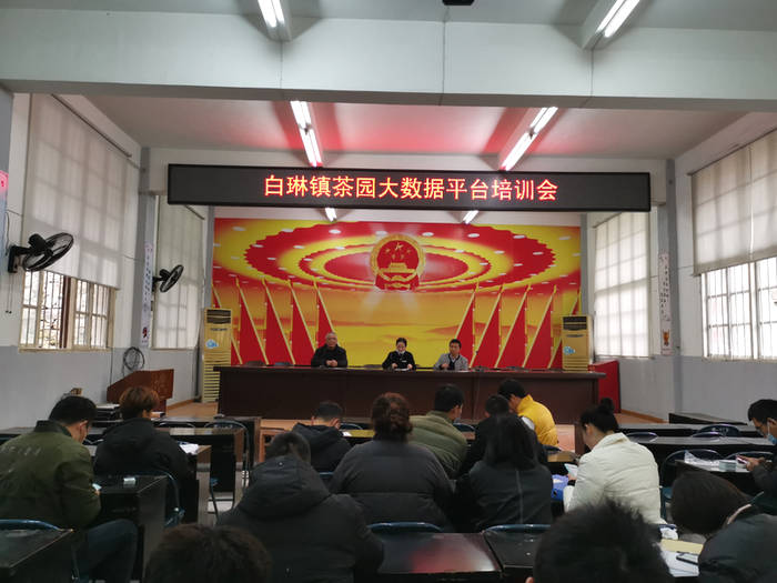 有关于福鼎白茶大数据溯源平台正式运行!福鼎农信全力投入!的新闻(15)