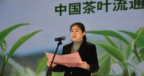 有关于中国黄金茶之乡湘西茶叶推介会 推动茶叶产业高质量发展的信息(5)