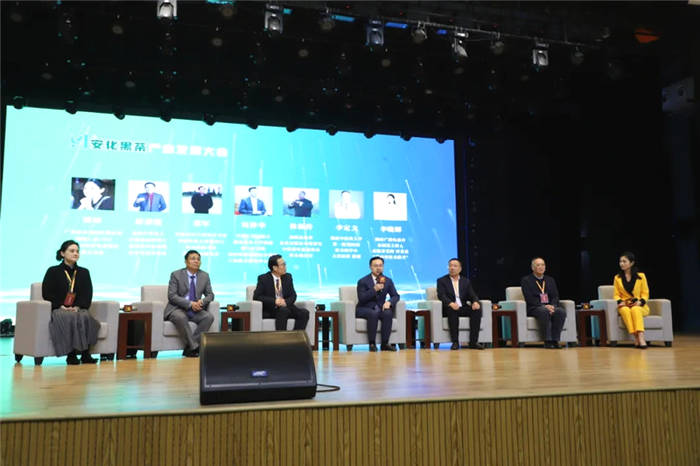 有关于新起点·再出发 看各大媒体如何解读安化黑茶产业发展大会的资讯(21)