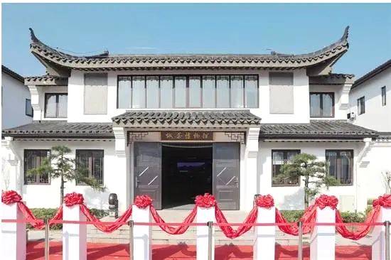 关于越茶文化新地标 绍兴首个越茶博物馆正式开馆的信息(1)