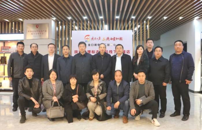 有关于“打地标牌，做茶产业”2021年3月10日陕西春茶发展交流座谈会召开的最新消息(15)