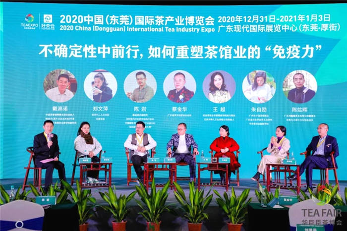 关于新经济下个10年，中国茶馆业何去何从？听茶馆界大咖怎么说的最新消息(16)