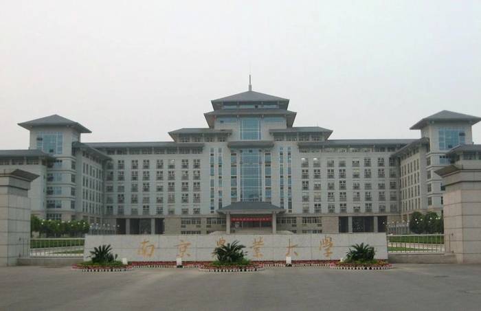 关于高考完想学茶的小朋友，这些高校开茶学专业噢！的消息(12)