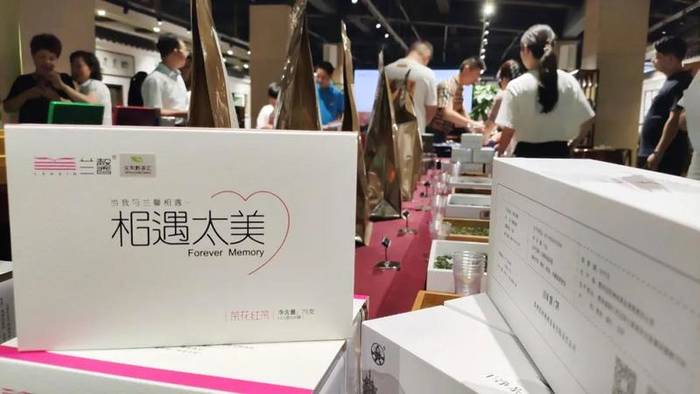 有关于“戈友黔茶汇”启动 贵州茶又有了新的诗和远方的信息(7)