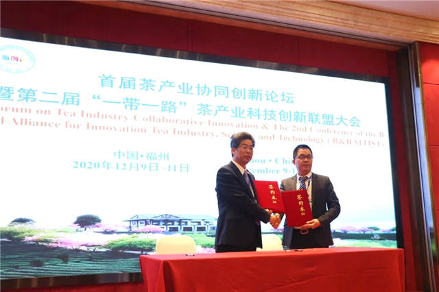 有关于首届茶产业协同创新论坛：“政产学研用”共谋茶产业高质量发展的热门消息(6)