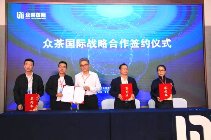 关于高峰论坛，专家齐聚！探讨年份茶“标准化、数字化”的热门新闻(8)