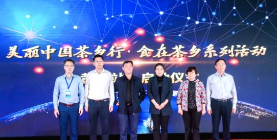 有关于2021中国（黄山）茶业发展大会及茶产业高质量发展主题论坛成功举行的信息(6)