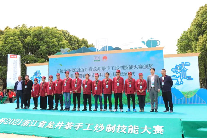 有关于2021浙江省龙井茶手工炒制技能大赛图片集的最新资讯(18)