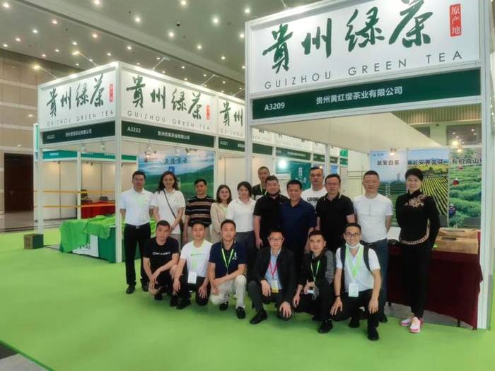 有关于5月茶情:"贵州绿茶"铺天盖地 国际茶日黔茶飘香的最新信息