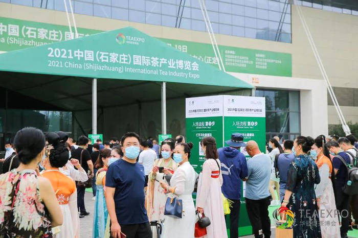 关于一周热门:2021年茶行业市场现状及发展前景预测分析、茶叶及相关制品保质期团标发布、江西、沈阳、石家庄茶博会的最新消(12)