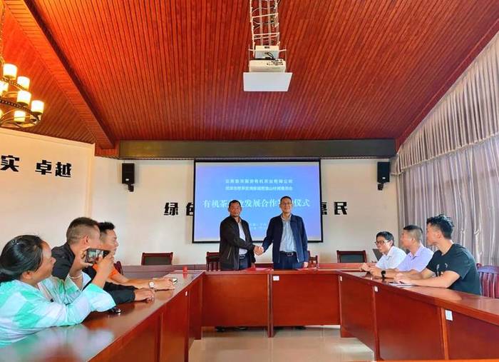 关于思茅区倚象镇：引进龙头企业 加速构建有机茶产业发展新格局的热门资讯(1)