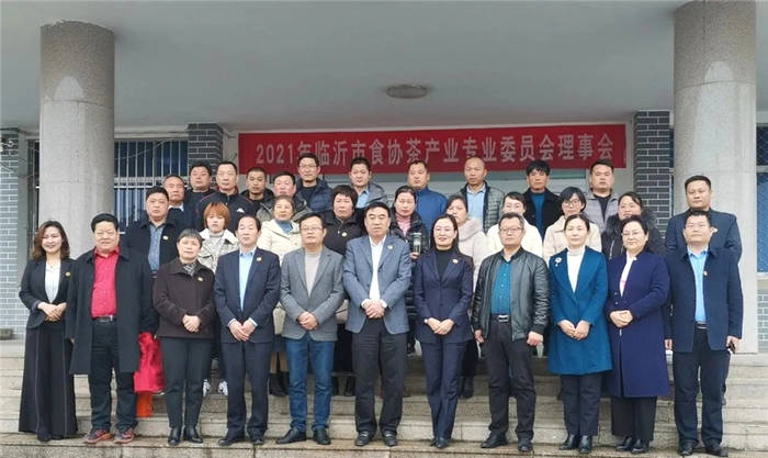 有关于临沂市食协茶产业专委会理事会暨茶产业培训会成功召开的热门资讯(6)