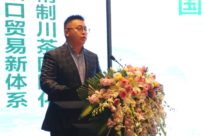 有关于第三届中国（夹江·峨眉山）国际绿茶出口发展论坛举行的资讯(4)