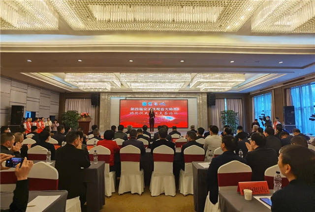 有关于一周茶事 | 国家级重点龙头企业再添茶企名单；第四届安溪铁观音大师出炉的最新资讯(3)