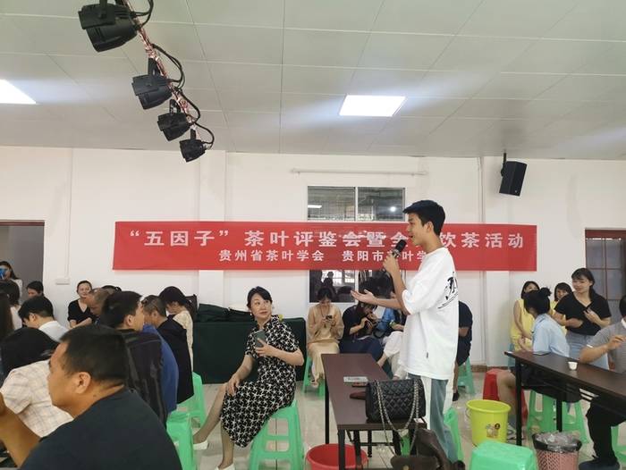 关于“黔茶杯”消费导向评审搭建黔茶交流与宣传平台的最新消息(3)