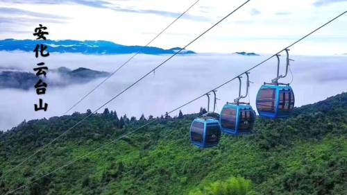 有关于云茶旅行社娄底游客莅临安化云台山风景区云上茶文化体验中心的消息