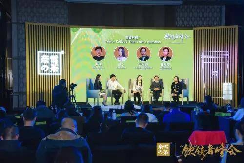 关于奈雪的茶携高校、协会、研究院正式确立新式茶饮行业首个团体标准的热门消息(6)