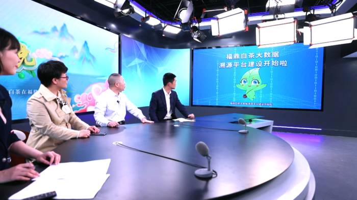 关于《福鼎白茶说》—— 福鼎白茶大数据溯源来了的最新信息(3)