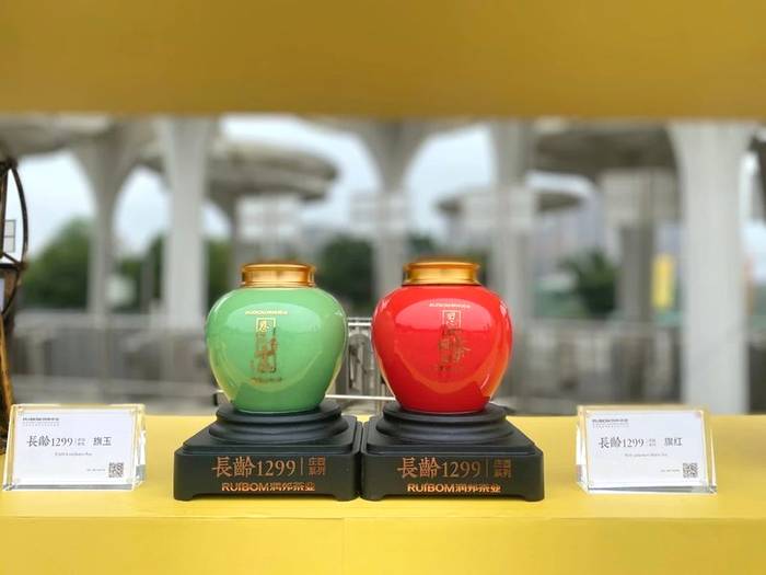 关于恩施玉露助力健走未来“这YOUNG跑”的最新消息(1)