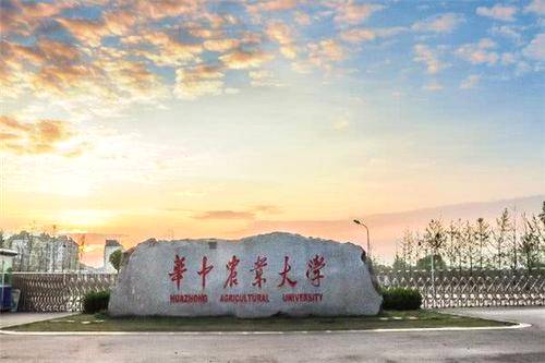 关于高考完想学茶的小朋友，这些高校开茶学专业噢！的消息(7)