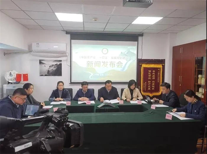 关于一周茶事 | 中国茶业“十四五”这样规划；开春茶事多！的资讯(4)