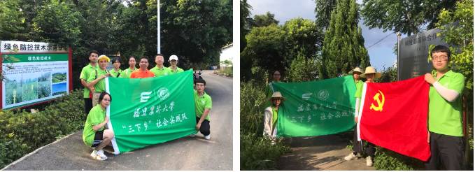 关于“茶生态医院”出妙招，助力传统铁观音“二次腾飞”！的消息(8)