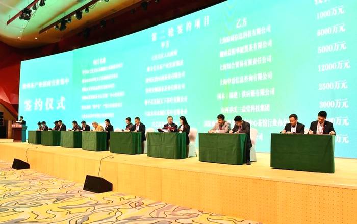 有关于湄潭茶产业招商引资签约6个项目，总投资超8亿元的热门新闻(2)