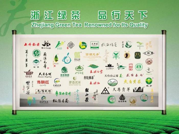 有关于名茶荟萃，等你来“浙”！第四届中国国际茶叶博览会之浙江馆风采的新闻(10)