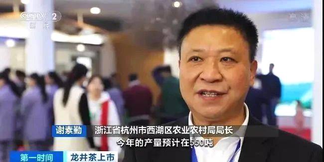 关于一斤西湖龙井最高卖到3万元！万元狮峰龙井供不应求的热门消息(2)