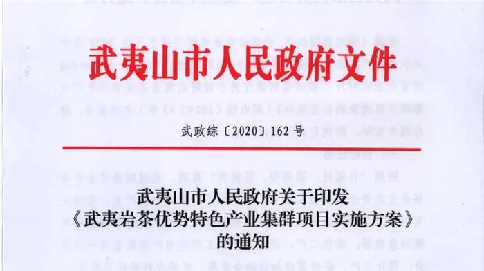有关于一周茶事 | 中欧合作再深化；多个现代化“茶学院”成立的资讯(1)