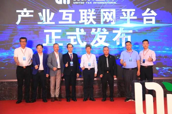 关于高峰论坛，专家齐聚！探讨年份茶“标准化、数字化”的热门新闻(7)