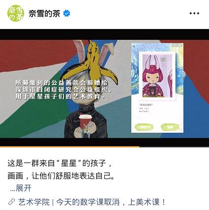 有关于喜茶拍电影了,茶饮进入“多触点”推广时代的资讯(8)