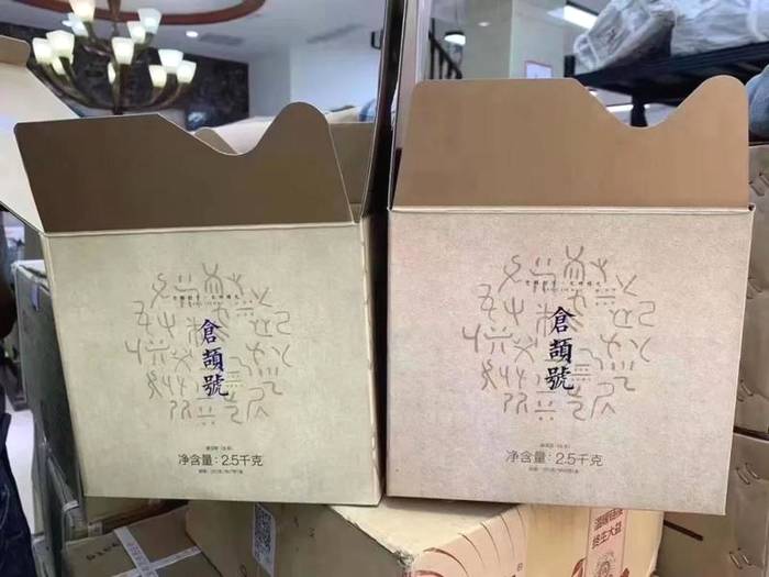 有关于假货、抢货、逃货?仓颉号上演六国大封相!的最新信息(1)