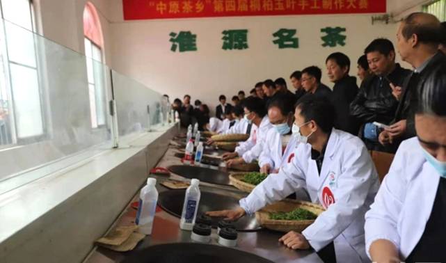 关于“中原茶乡“”第四届“桐柏玉叶”手工制茶大赛领奖暨万人品茶活动的消息(1)