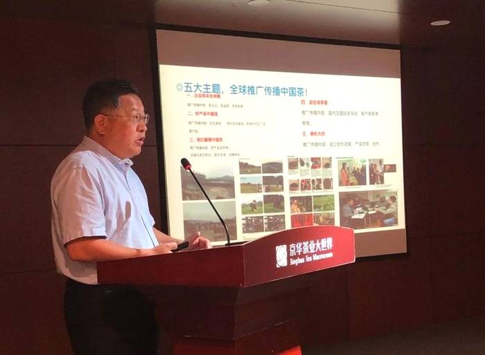 关于“中国茶叶出海计划公益培训北京专场”在马连道顺利开班！的新闻(2)