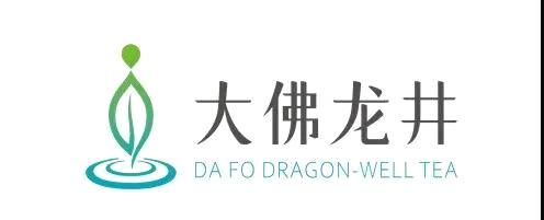关于国内茶品牌 居深山，心自在——大佛龙井品牌创意解读的最新资讯(8)
